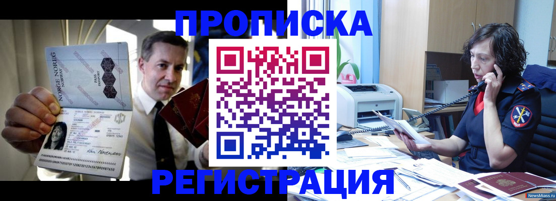временная регистрация госуслуги в Новоульяновске