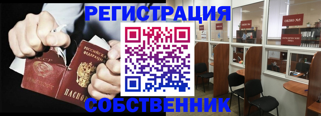 миграционный учет в Новоульяновске