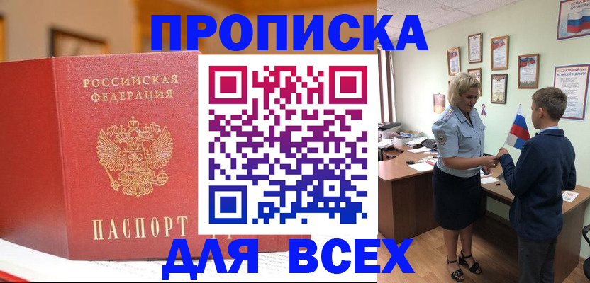 регистрация для дет. сада в Новоульяновске