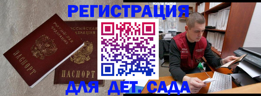 прописка для кредита в Новоульяновске