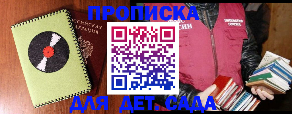 временная регистрация надежно в Новоульяновске