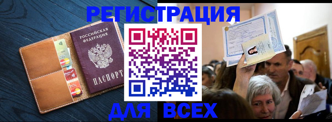 найти адрес прописки в Новоульяновске